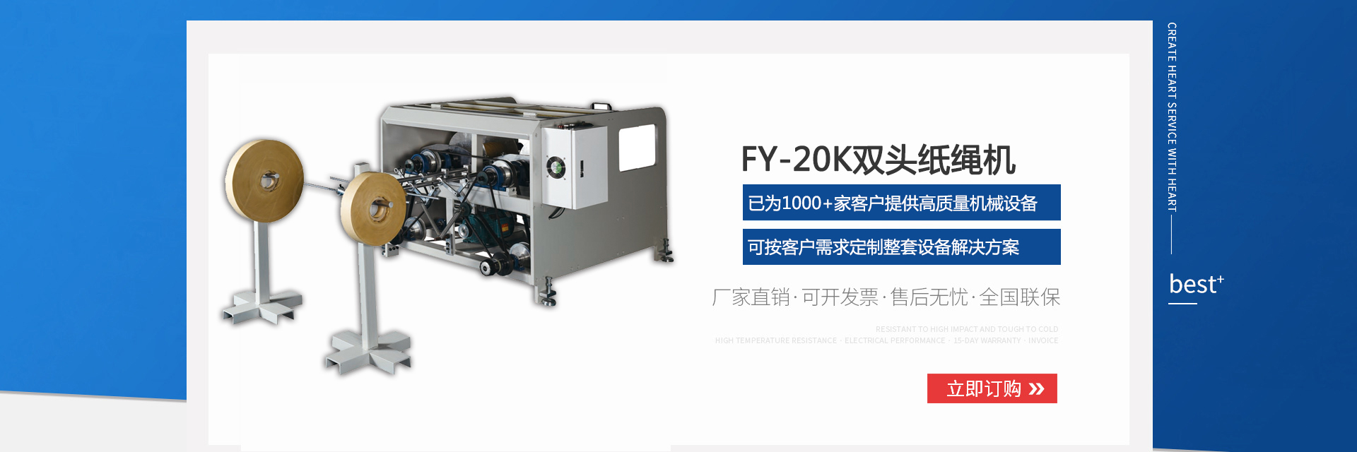 聚氨酯海綿高效增硬劑在特殊防護包裝海綿材料中對增強吸能緩沖性能的研究